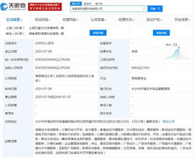 虎牙斥資千萬成立全資信息科技子公司，深化信息技術咨詢服務布局