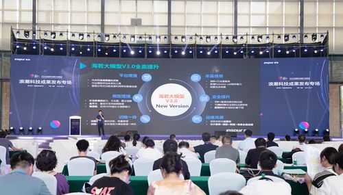 浪潮集團(tuán)發(fā)布九款新產(chǎn)品與信息技術(shù)咨詢服務(wù)方案，加速數(shù)字化轉(zhuǎn)型