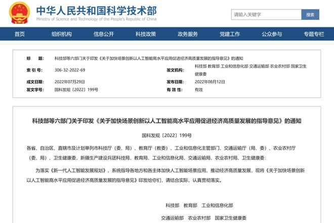 【案例分享】數(shù)字孿生工廠,智慧工廠管理新模式--冠圖科技